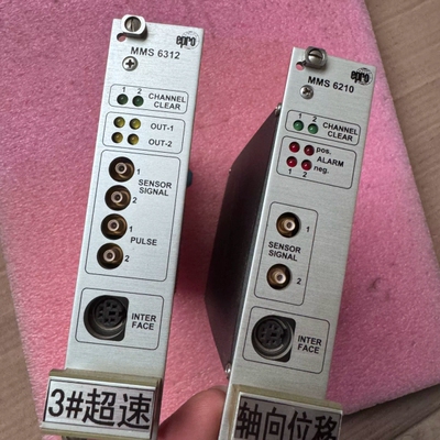 非标价EPRO卡件MMS6312和MMS6210，轻微使用痕迹，功议价