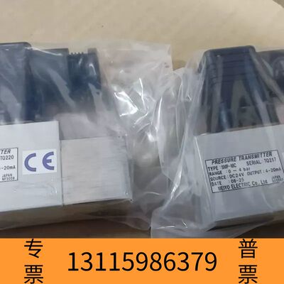 众桦MEIYO明阳压力传感器SMP-MC