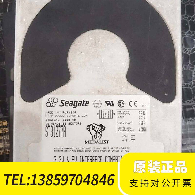 希捷ST31277A老硬盘，1.2GB，3.5寸IDE接口，议价