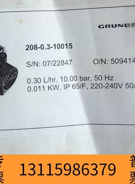 众桦ALLDOS 208-0.3-10015 安度实隔膜计量议价