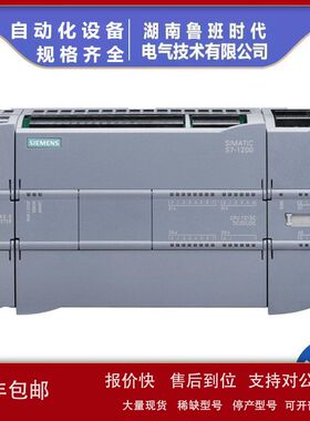 6ES7214-1HG40-0XB0CPU模块1214CDC/DC/Rly批发 6ES72141HG400XB0