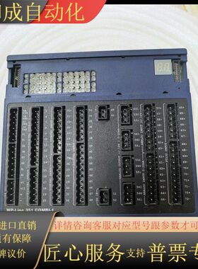 正品米塔MITA模块WP351