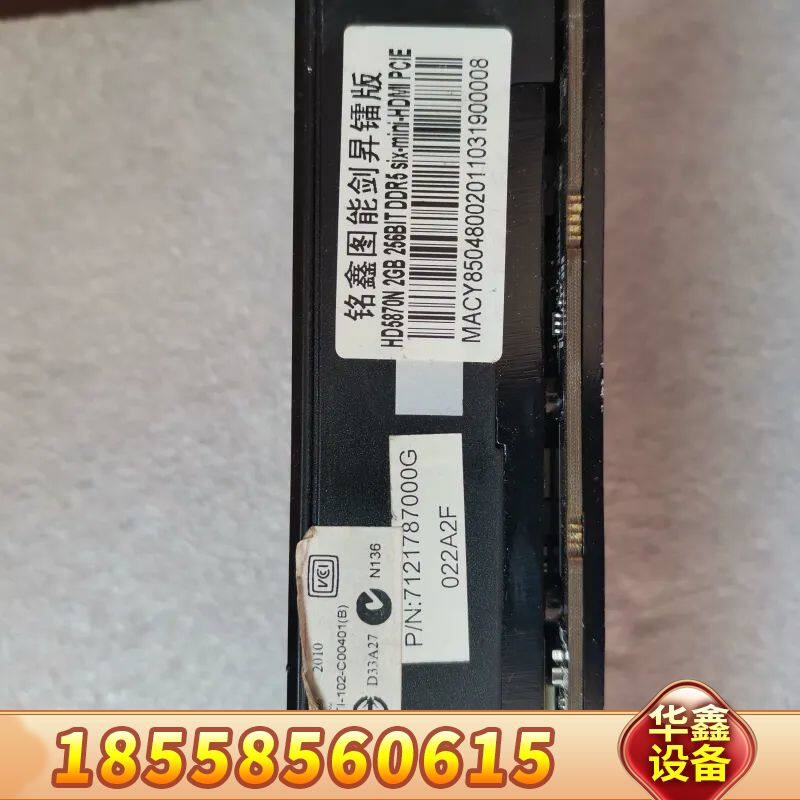 ATI Radeon HD5870专业图形卡2G,AMD显卡
