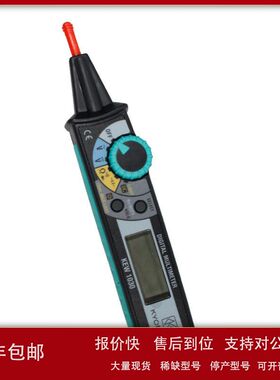 日本kyotitsu共立KEW1030笔式数字显万用表便携式小智能迷你议价