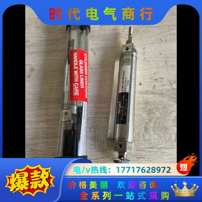 Airpel无阻力气缸 M 16 D 75.0 U T2议价