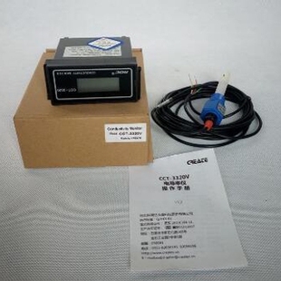 电导率仪   XRS-CCT-3320V