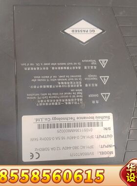 INOVANCE伺服驱动器，型号SV660AT017I，