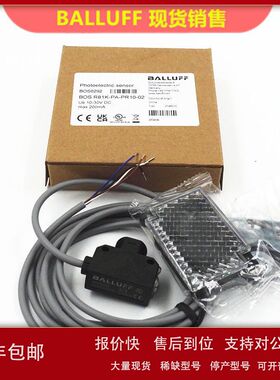 全新原装BOS0292巴鲁夫BOS R81K-PA-PR10-02镜反射光电传感器议价