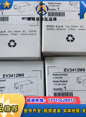 EVCO EV3412M9美控意大利控制器EVK403M议价