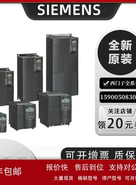 6SE6440-2UD37-5FB1变频器380V 75KW MM440 6SE6440-2UD37-5FB1议