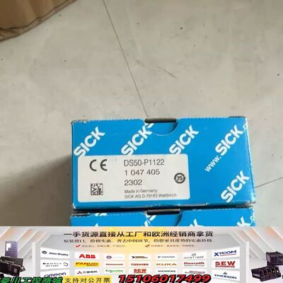 DS50-P1122订货号1047402议价