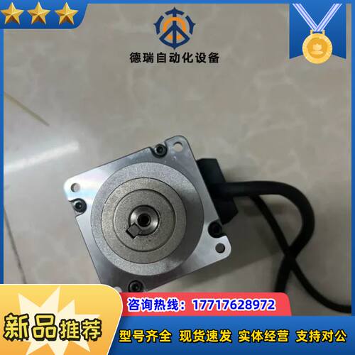 功能成色充新伺服电机200w。MSMF022L1议价
