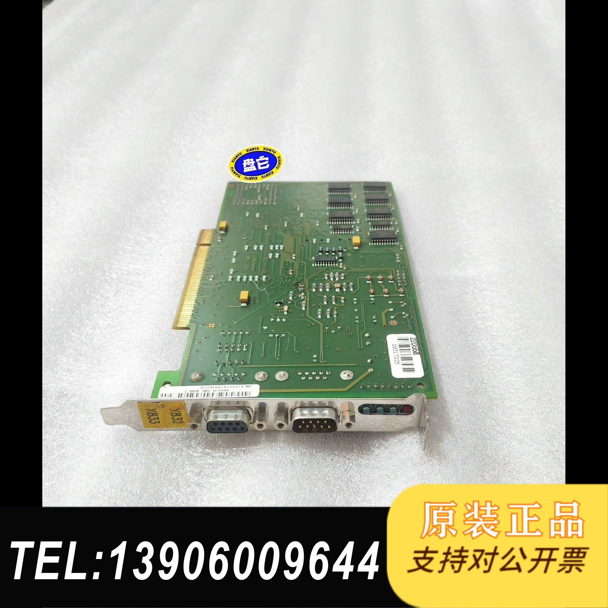 接电弧跟踪板需问价,电子元器件市场,其它元器件,淘宝优惠券,粉丝福利购,淘宝优惠卷