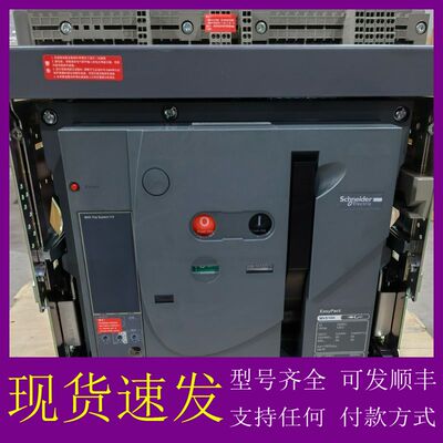 可维修-EasyPact MVS 10H MVS 12H框架断-议价