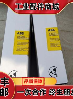 SDCS-IOB-21-COAT全新未使用议价