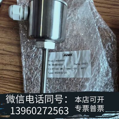 全新JUMO全新  1XPT100   -20-80℃需询价