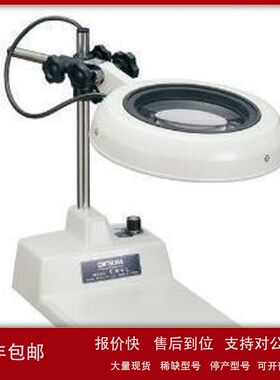 日本OTSUKA大塚放大镜LED照明SKKL-B 2X/3X/4X/6X/8X/10X/12X/15X