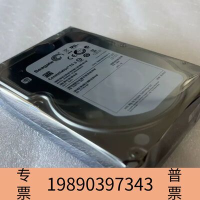 盛世希捷3T SATA 机械硬盘 希捷 ST3000NM0033