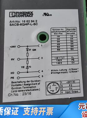 康茂盛CAMOZZI电磁阀EN631-11-PN3三片，