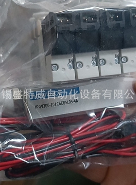 原装1PGV200-101C6C8S-L05-4A-6A 汇川INOVANCE电磁阀组IPGV200