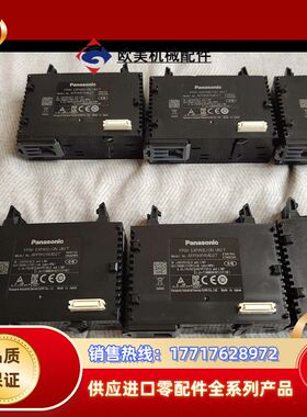 FP0H扩展单，AFP0HXY64D2T，几乎全新议价