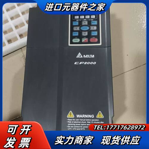 CP2000变频器 VFD110CP43B-21，议价