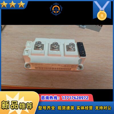 全新EXPECT 尤派克IGBT模块BSM150GB120D议价