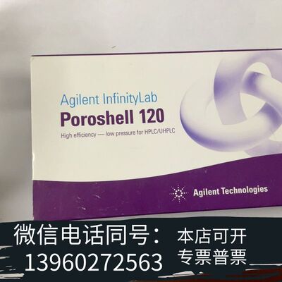 全新原装   InfinityLab Por需询价