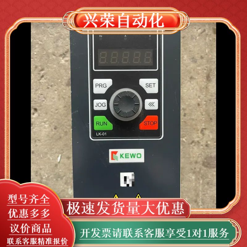 科沃AD1000系列变频器型号AD1000-4T1.5GB/