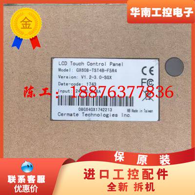 台湾屏通人机界面GX608-TST4B-F5R4,全新未使用议价
