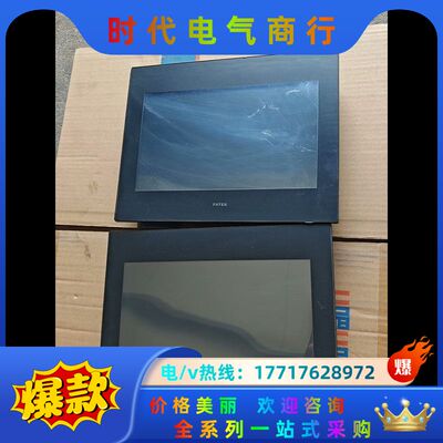 永宏P2102SK触摸屏两人个，件，功能，片，议价