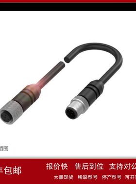巴鲁夫BALLUFF双头连接电缆BCC009H BKS-S137-19/GS92-PC-05议价