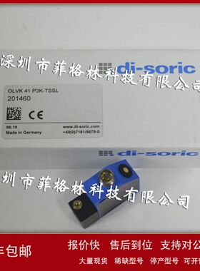 【代理议价】OLVK 41 P3K-TSSL德国德硕瑞di-soric塑料光纤放大器