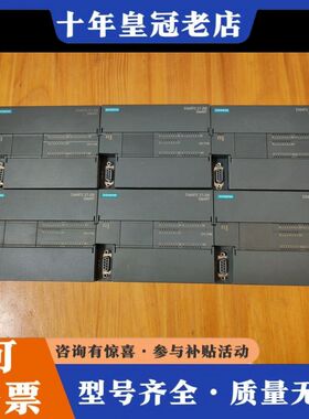 议价S7-200 SMART ST40 CPU模块，型号6可维修
