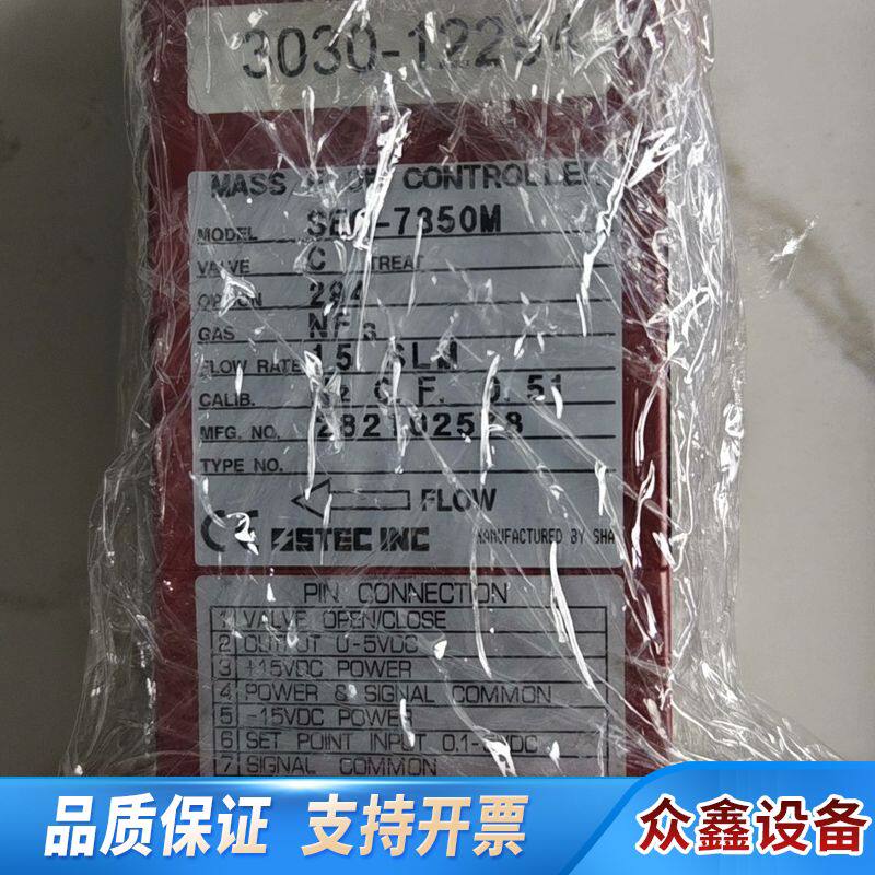 HORIBA流量计 SEC-7350M 气体NF3 流量15