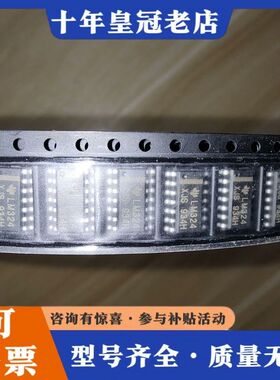 议价LM324剩1020pcs，可维修