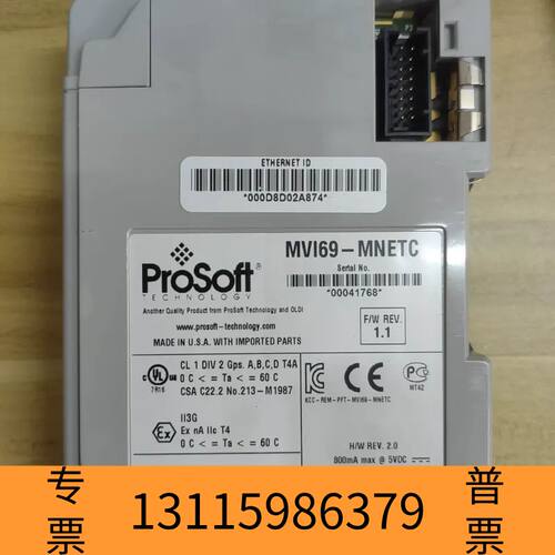 众桦MVI69-MNETC  议价