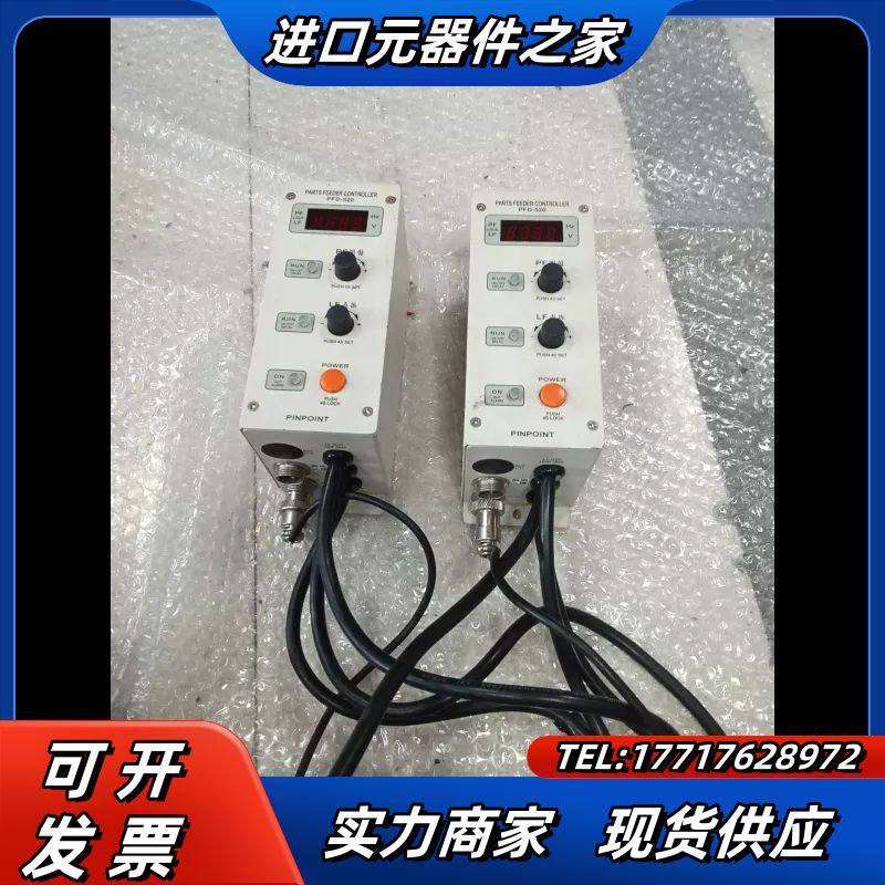 PINPOINT振动盘控制器PFD-520，台湾原装，现议价,3C数码配件,隔离器/耦合器,淘宝优惠券,粉丝福利购,淘宝优惠卷