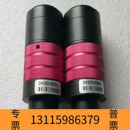 众桦DH350-05B31 远心镜头 0.5x350mm C口议价