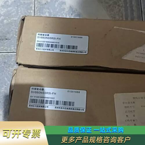 驱动器SV630NS5R5II-FH议价