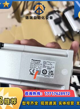 A6 400w伺服电机MHMF042L1V2M议价