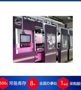 德国LANICO封罐机导向轮4-0110-05504C