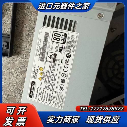 研华DPS-350-24 A 充新有个议价