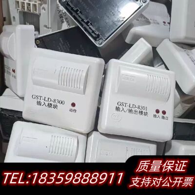海湾模块8300 8301. 8305  8304 非常询价