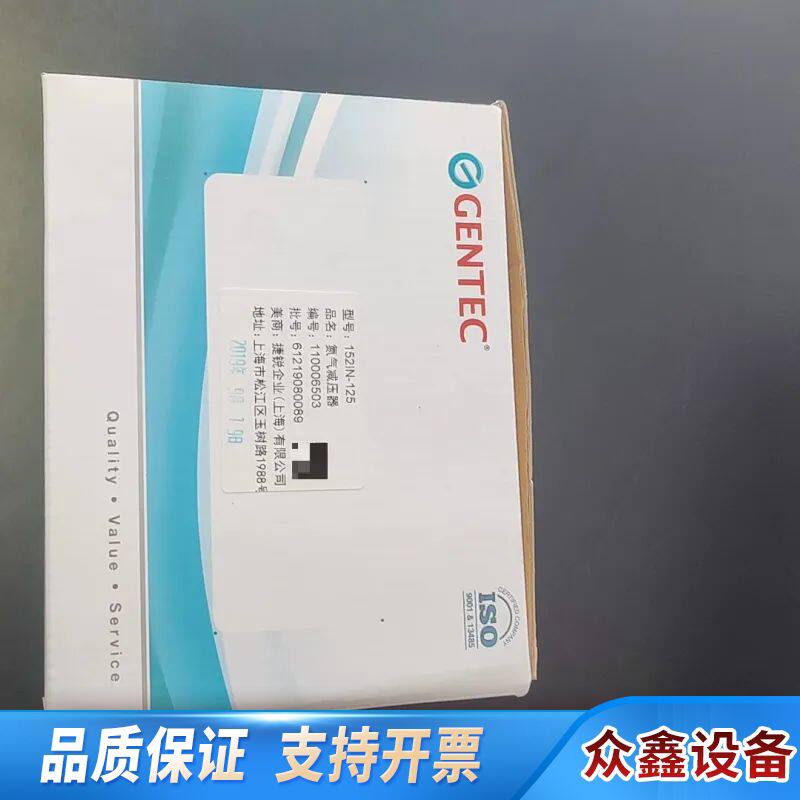 捷锐GENTEC氮气减压器，型号152IN-125，使用一次