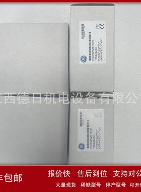IC200ALG320J  全新GE可编程控制器现货实拍议价销售议价