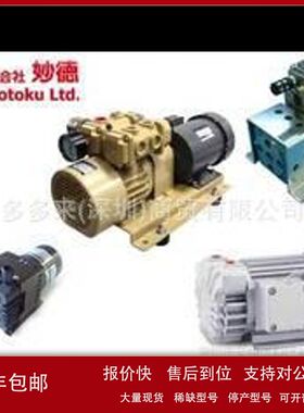 PAG-15B-SE妙德MYOTOKU CONVUM真空薄型吸盘PAG-15B--N-S-F-NE-SE