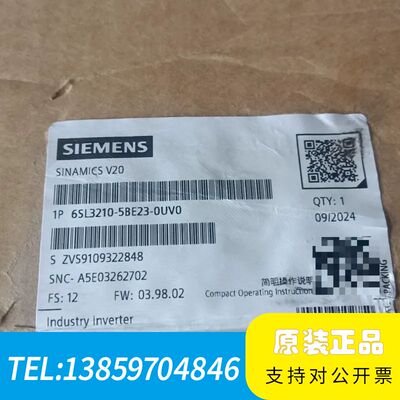 3KW380V，3KWV20变频器，型号6SL32议价