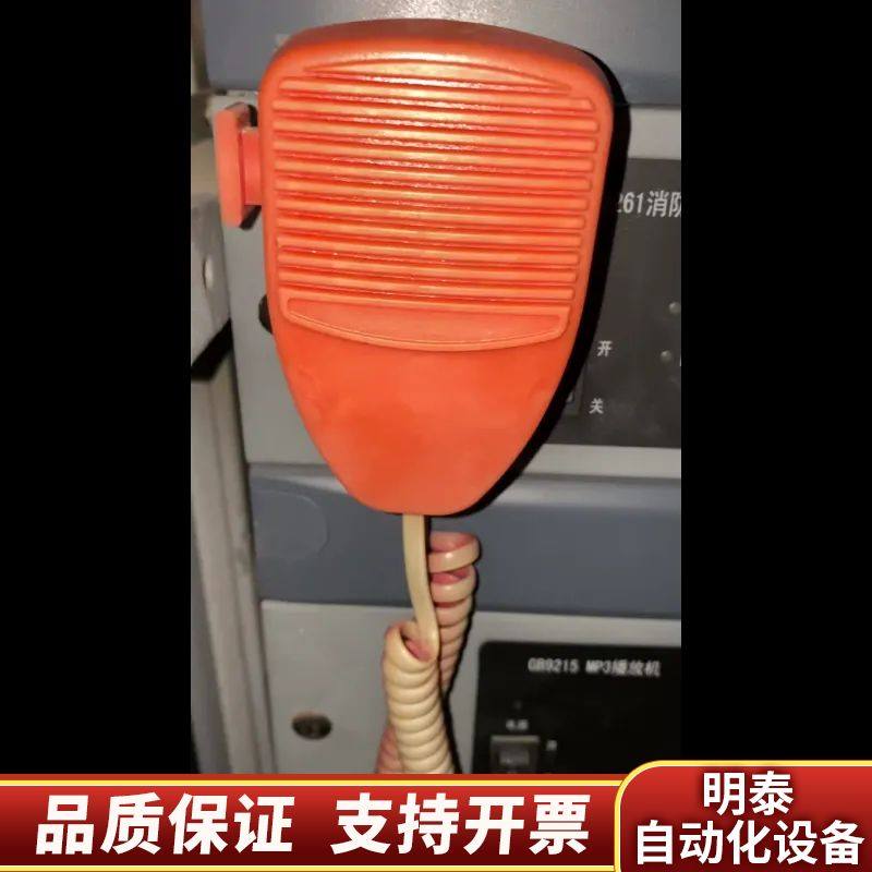 泛海三江9000，9100电话盘，20门，凯拓DH926询价,电子元器件市场,其它元器件,淘宝优惠券,粉丝福利购,淘宝优惠卷