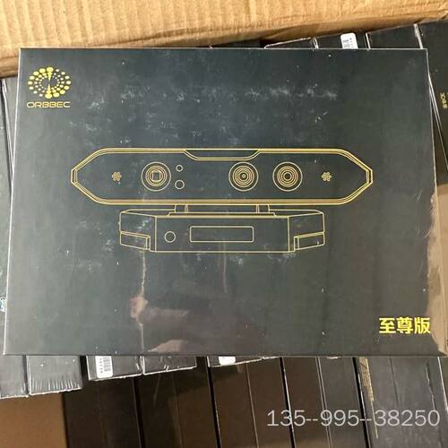 奥比中光ORBBEC 3D体感学习机，，适合家庭娱详谈
